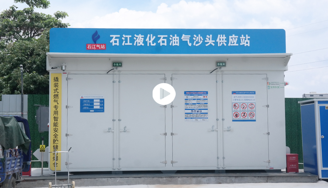 Video Cover Image
